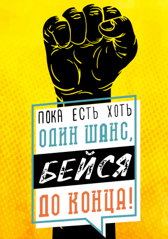 Работа 3788787