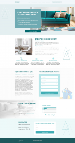 Работа 4118500