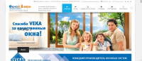 Портал "Окна-Двери"