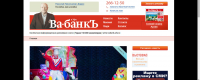 Газета Ва-Банк