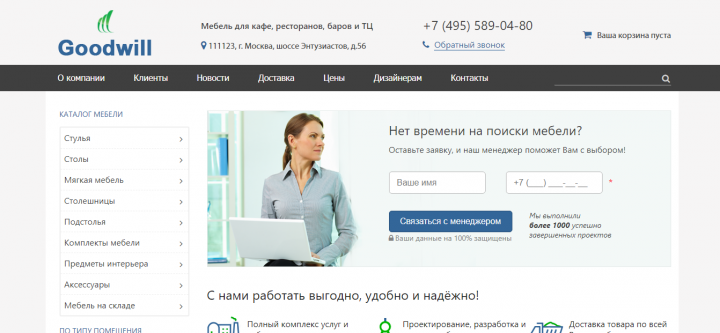 Мебель для кафе, ресторанов, баров и ТЦ