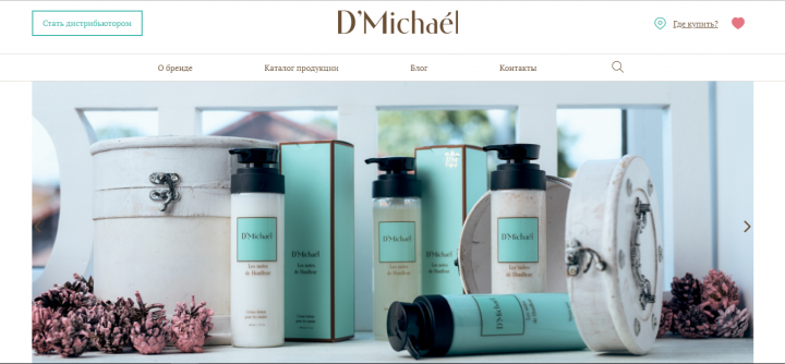 D’Michaél - официальный производитель косметики