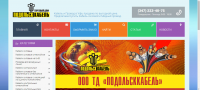 ТД "Подольск-кабель"