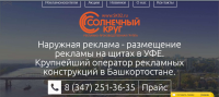 Солнечный круг - лендинг