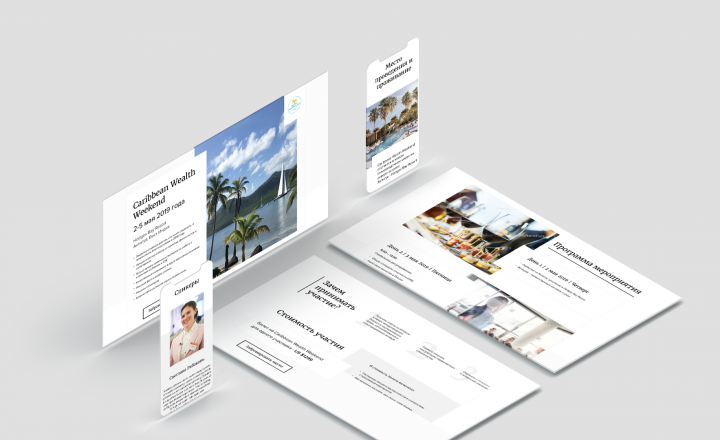 Работа 3646708