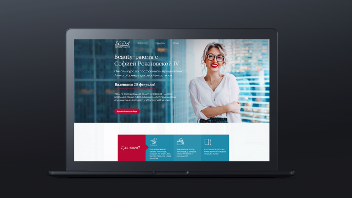 Работа 3594251