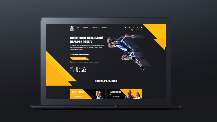 Работа 3549274