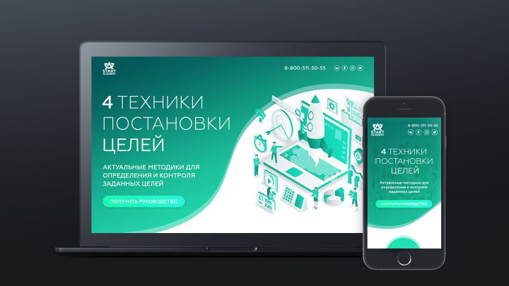 Работа 3542492