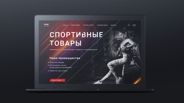 Работа 3438946