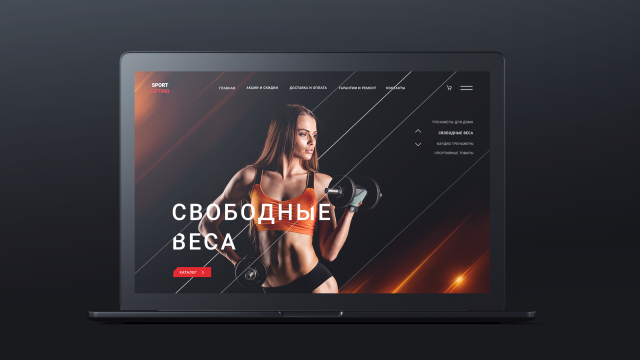 Работа 3438945