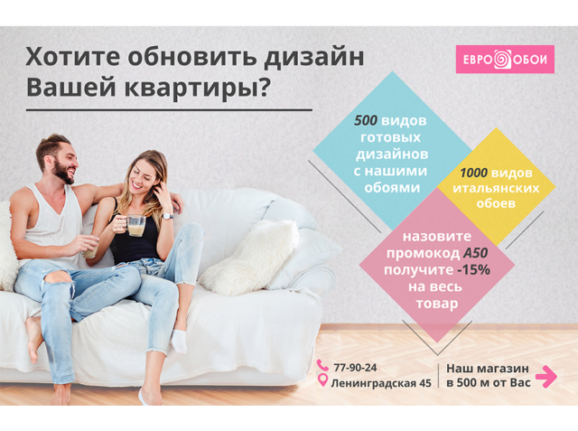 Работа 3438938