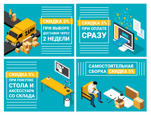 Работа 3438818