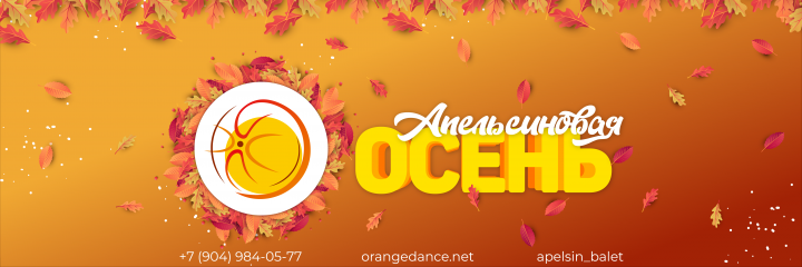 Обложка группы VK