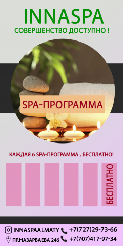 Работа 4031121