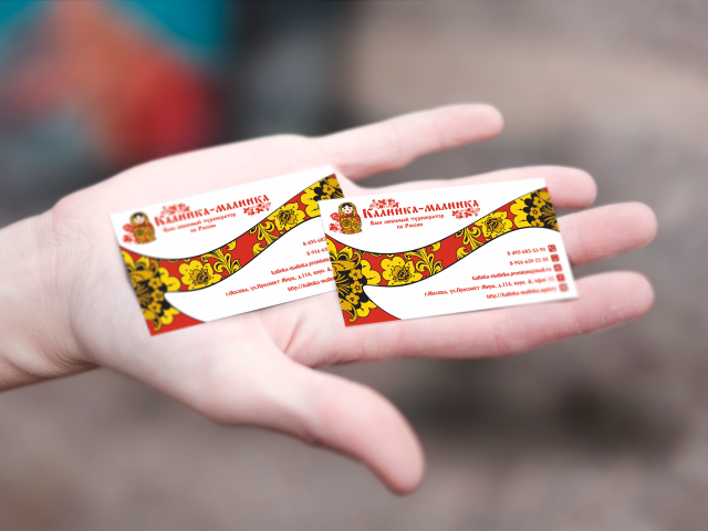 Визитка турагентства "Калинка-Малинка Турз"