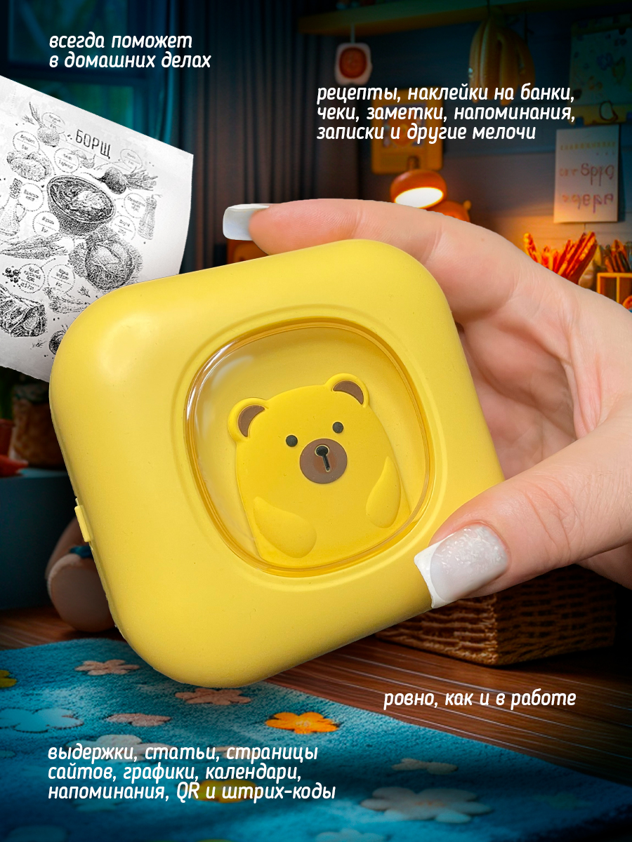 желт_4.jpg