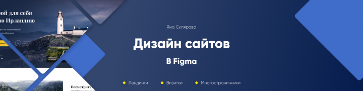 Шапка группы вк