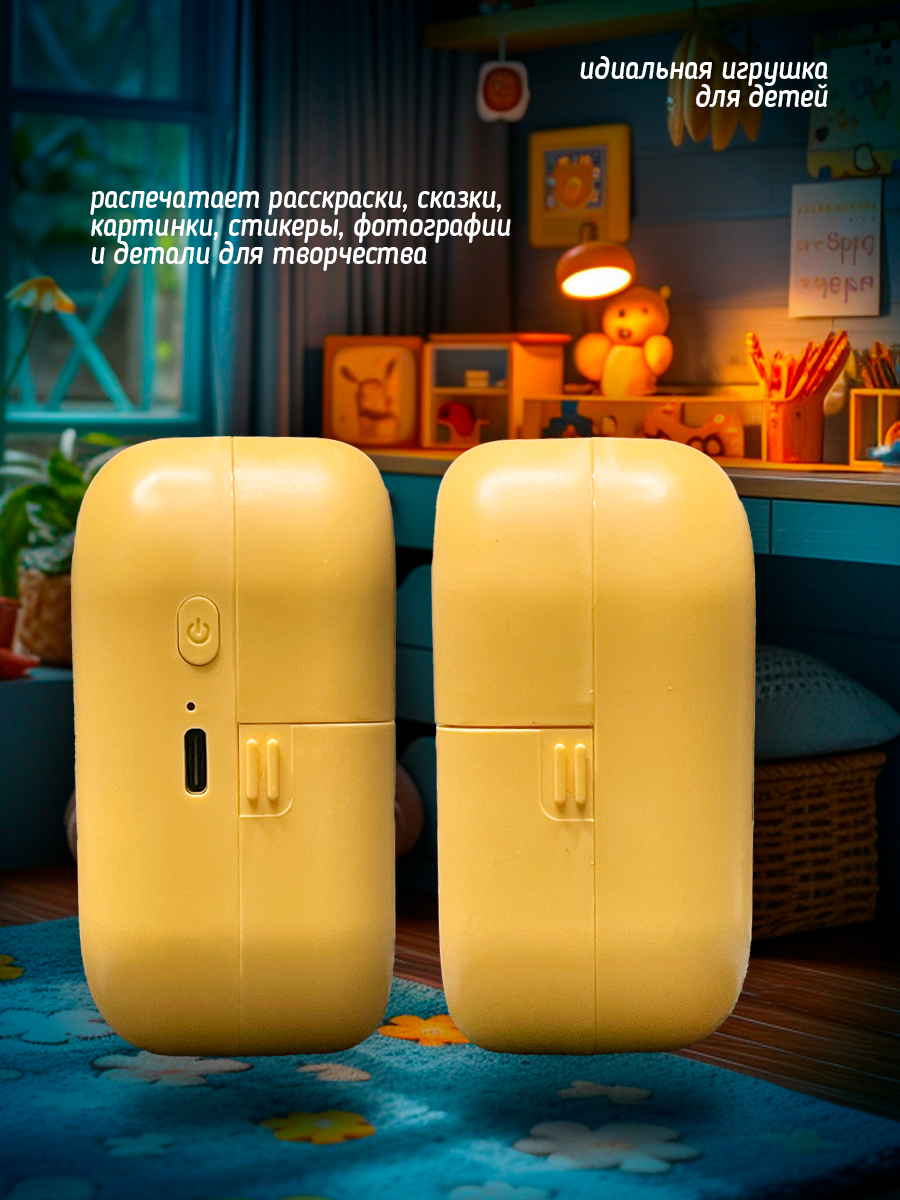 желт_5.jpg