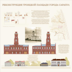 Работа 310569