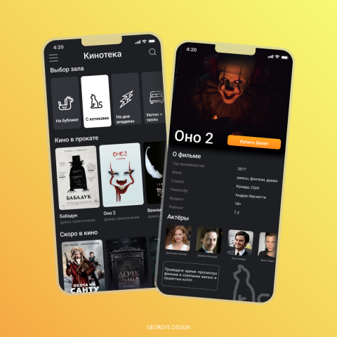 Работа 4147683