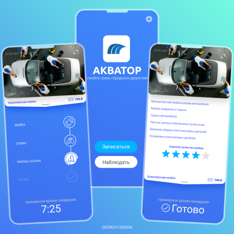 Работа 4147681