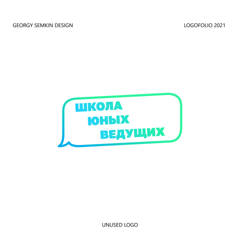 Работа 4147693