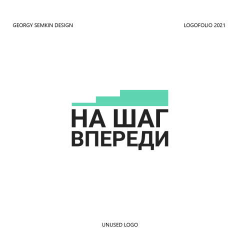 Работа 4147685