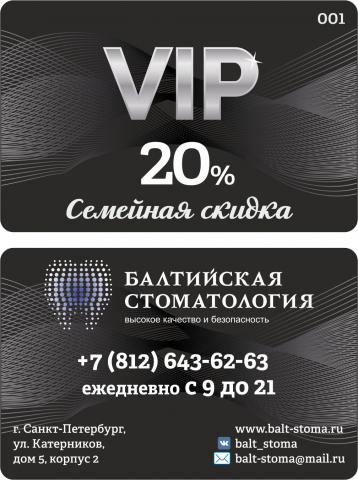 Работа 3208668