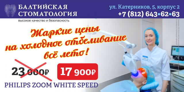 Работа 3208649