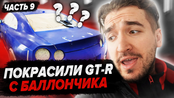 Превью YouTube выпуска