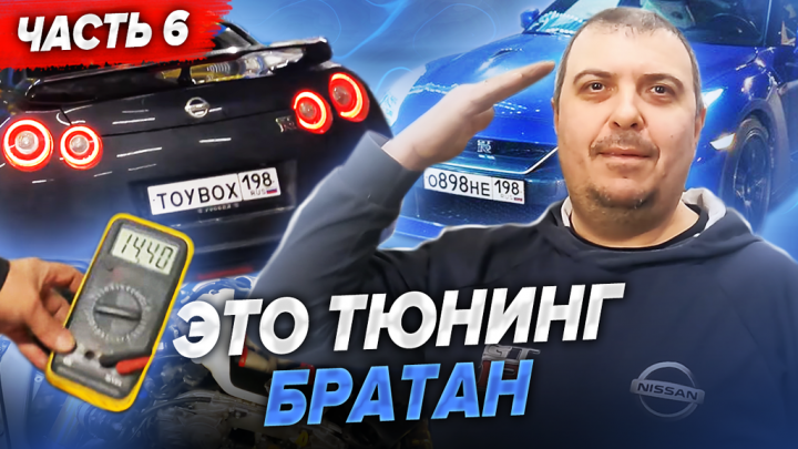 Превью YouTube выпуска
