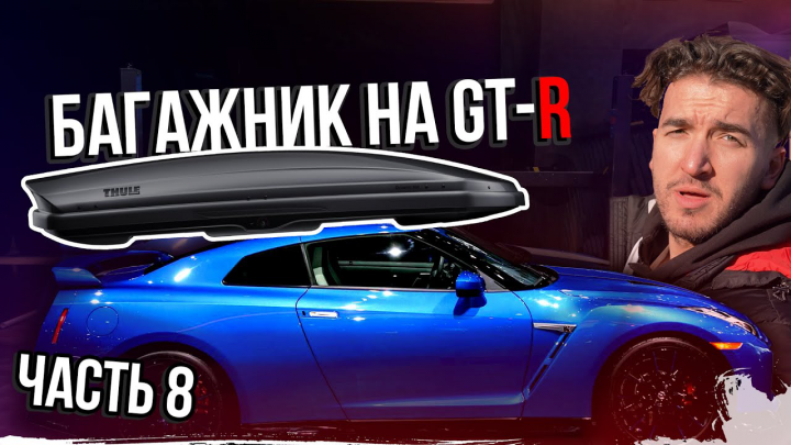 Превью YouTube выпуска