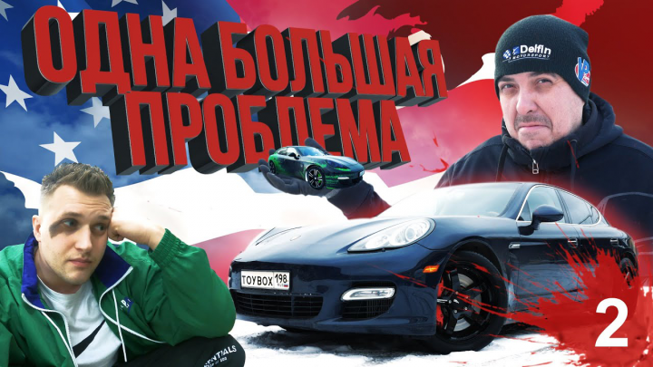 Превью YouTube выпуска