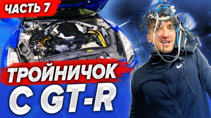 Превью YouTube выпуска