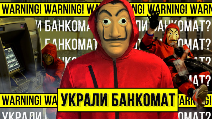 Превью YouTube выпуска