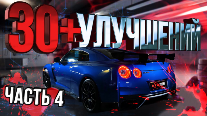 Превью YouTube выпуска