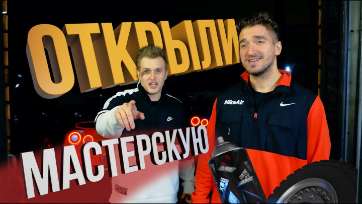 Баннер для YouTube выпуска