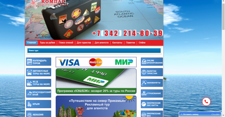 Редактирование сайтов на платформах: Word Press, DNN, Joom