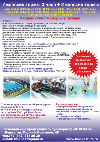 Листовки, визитки