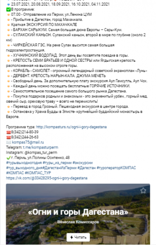 ВК, Инстаграмм