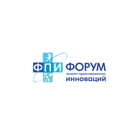 Форум пациент-ориентированных инноваций