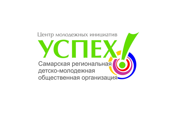Детско-молодежная общественная организация "УСПЕХ"