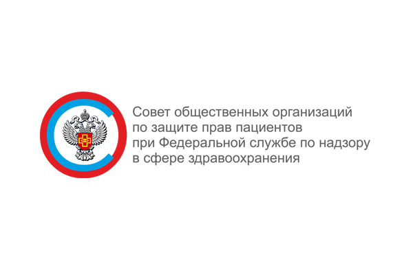 Общественный совет при Росздравнадзоре