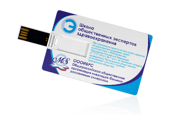 Флешка-визитка