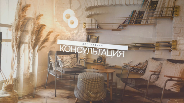 Реклама студии дизайна квартир