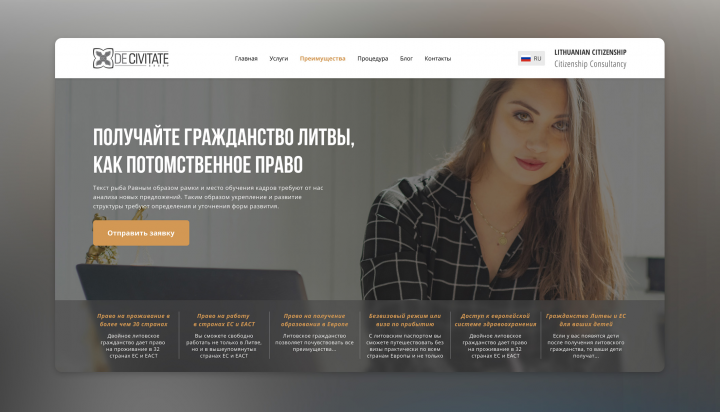 Работа для конкурса