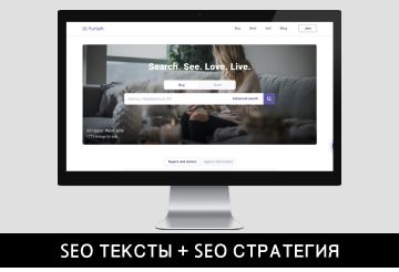 SEO ТЕКСТЫ + SEO СТРАТЕГИЯ для Американского стартапа Yurtah