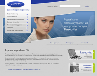 Корпоративный сайт