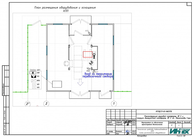Работа 4161901