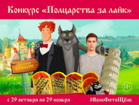 Ой, что будет!